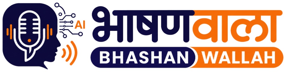 Bhashan Wallah Logo
