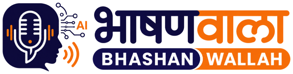Bhashan Wallah Logo
